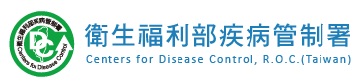 將連結至 登革熱宣導專區 (http://www.cdc.gov.tw/diseaseinfo.aspx?treeid=8d54c504e820735b&nowtreeid=dec84a2f0c6fac5b&tid=77BFF3D4F9CB7982)_另開新視窗