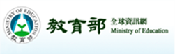 教育部