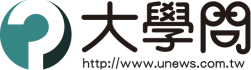 https://www.unews.com.tw/
