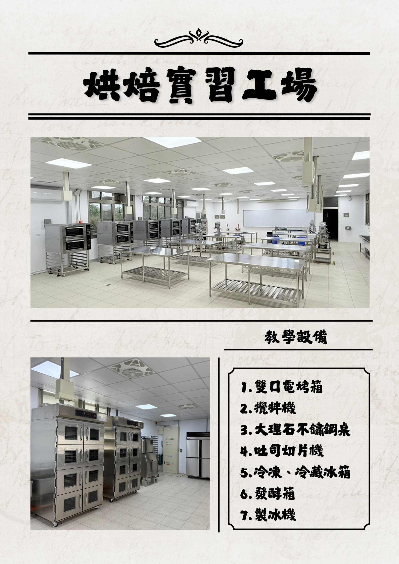 學務處－呂明怡組長