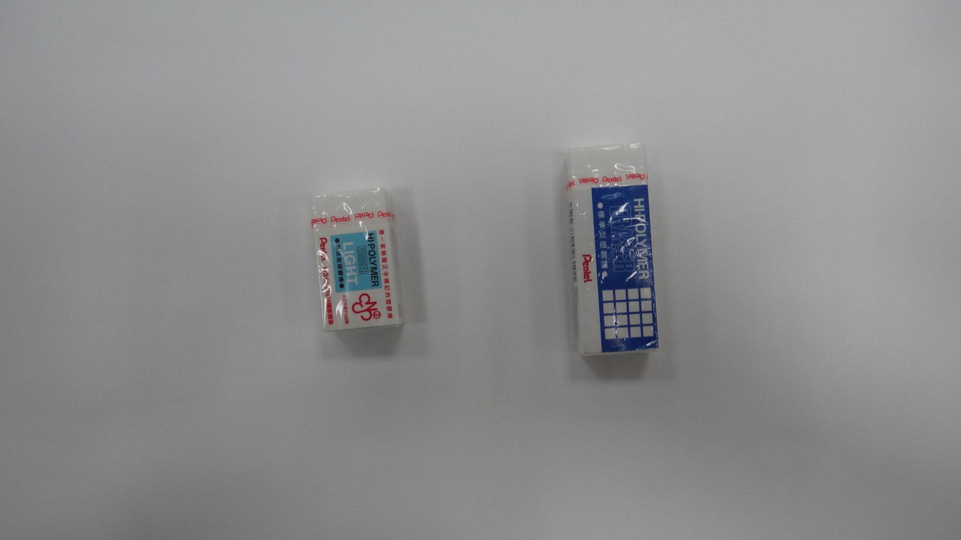橡皮擦