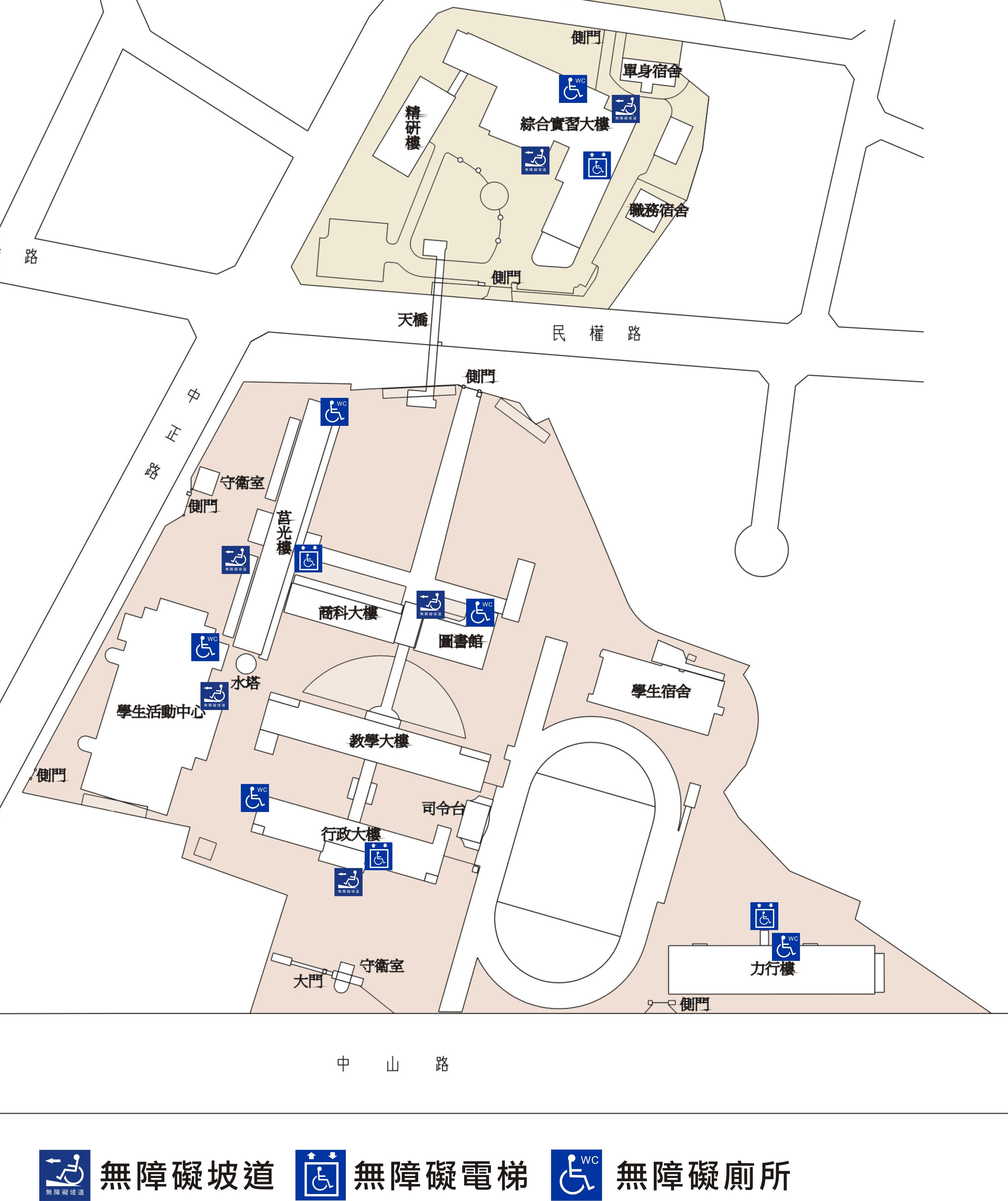 玉井無障礙標示圖